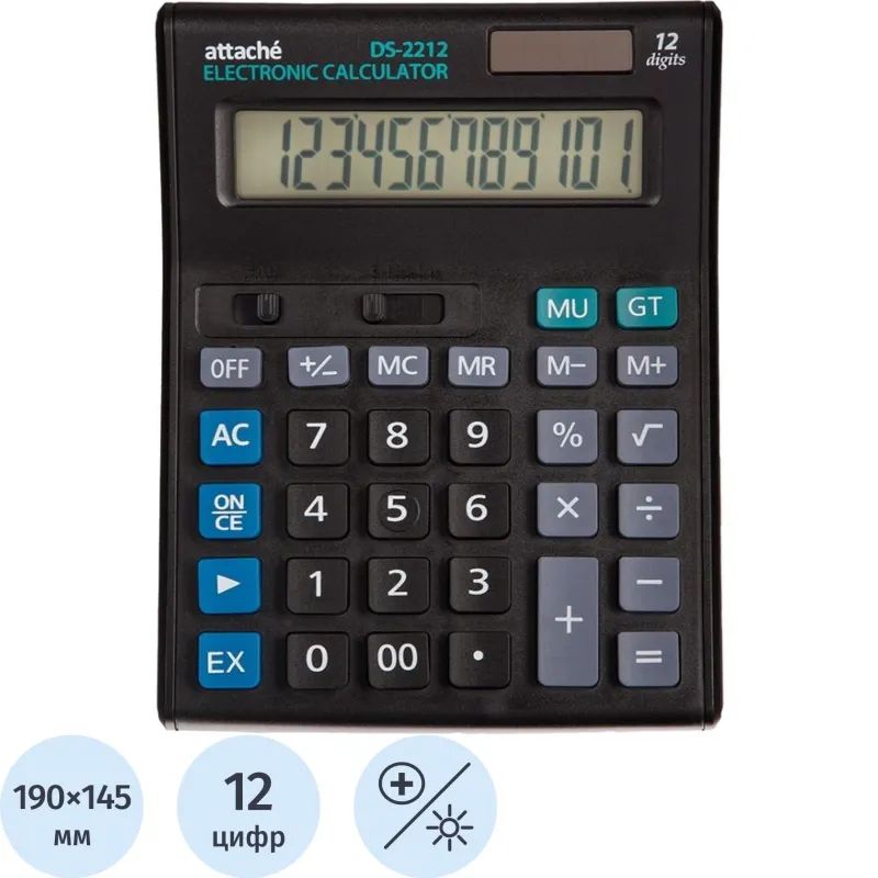 Калькулятор настольный ПОЛНОРАЗМЕРНЫЙ Attache Economy 12 разр., черный 