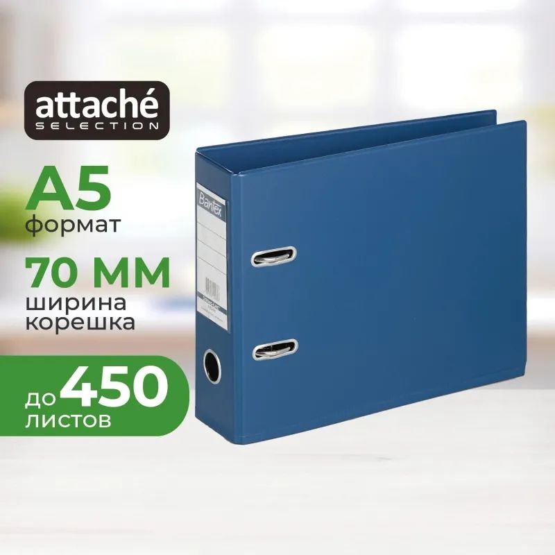 Папка-регистратор формат А5,гориз.70мм,т-синий,ПБП2,карм.кор