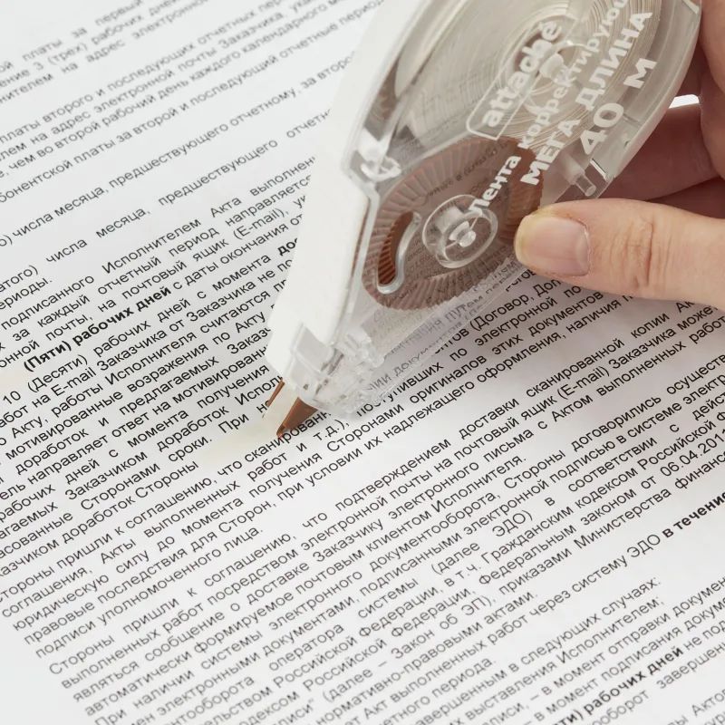 Корректирующая лента ATTACHE 40м &#039;850