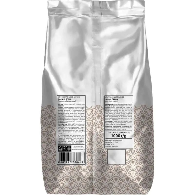 Кофе Jardin Крема в зернах, 1 кг.