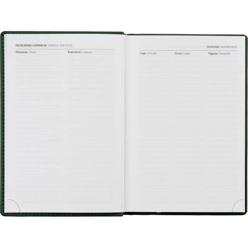 Ежедневник недатированный зеленый,А5,148х218,176л,ATTACHE Вива