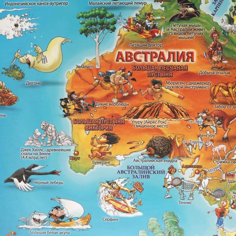 Карта настенная Карта мира для детей 1,37Х0,97 978-1-905502-70-7