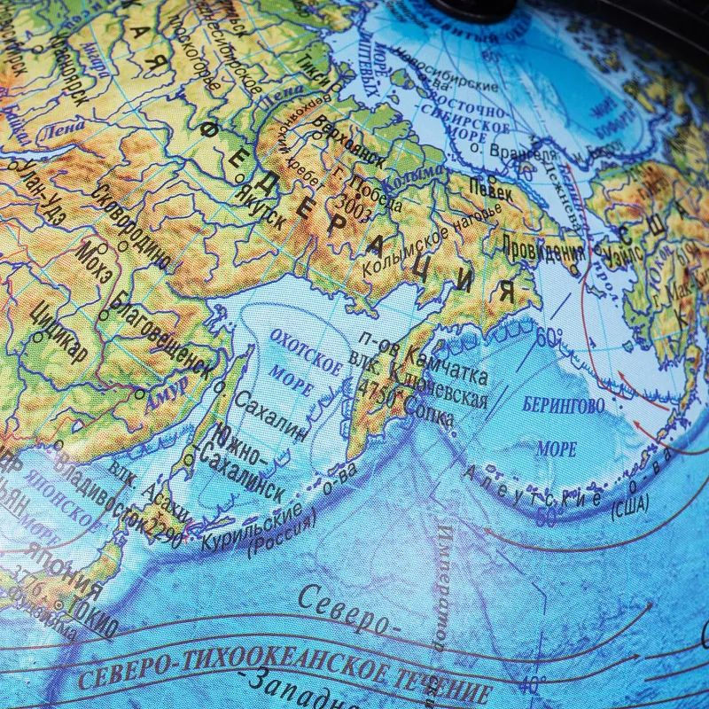 Глобус физический рельефный,210 мм