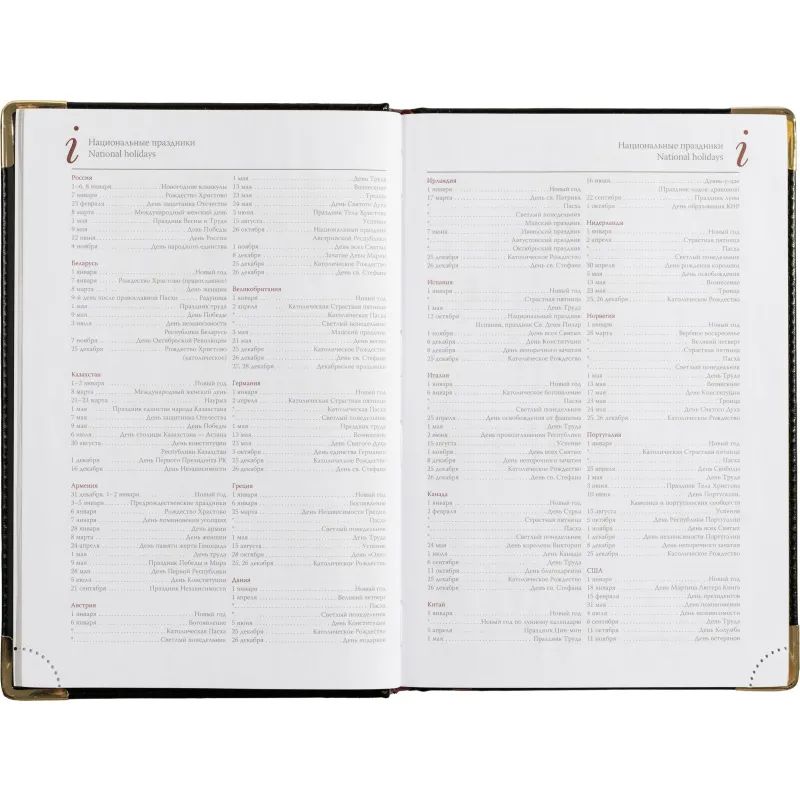 Ежедневник полудатированный А5+, 208л, BOSS черный 3-404/267