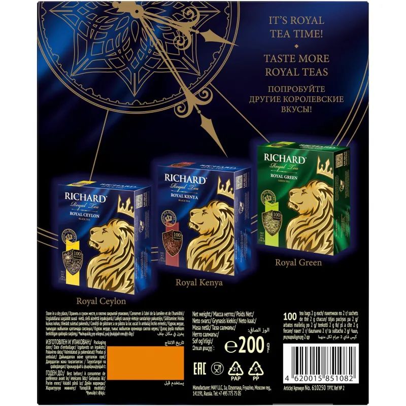 Чай Richard Royal Earl Grey черный, 100 пакетиков 13944