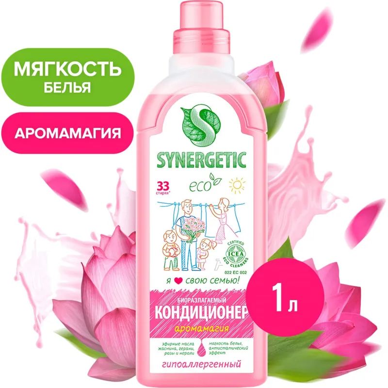 Кондиционер для белья Synergetic Аромамагия 1л 