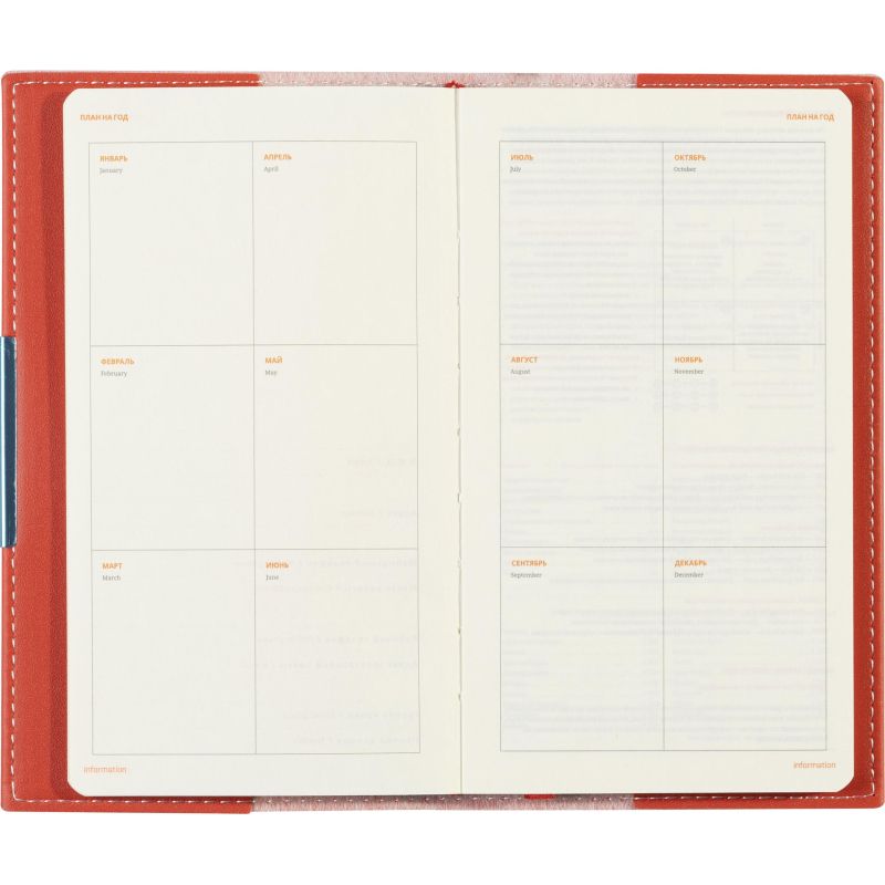 Еженедельник недатированный красный А6  METROPOL, 3-492/02