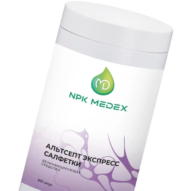 Салфетки дезинфицирующие Альтсепт Экспресс 200 шт в упак., банка