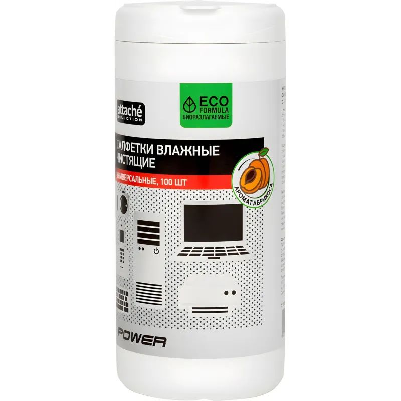 Салфетки универс, туба, абрикос, 100 шт, 130х170