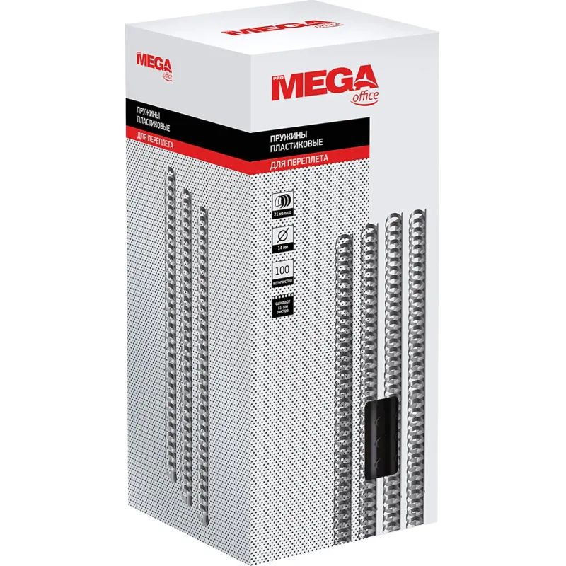 Пружины для переплета пластиковые Promega office 14мм черные 100шт/уп.