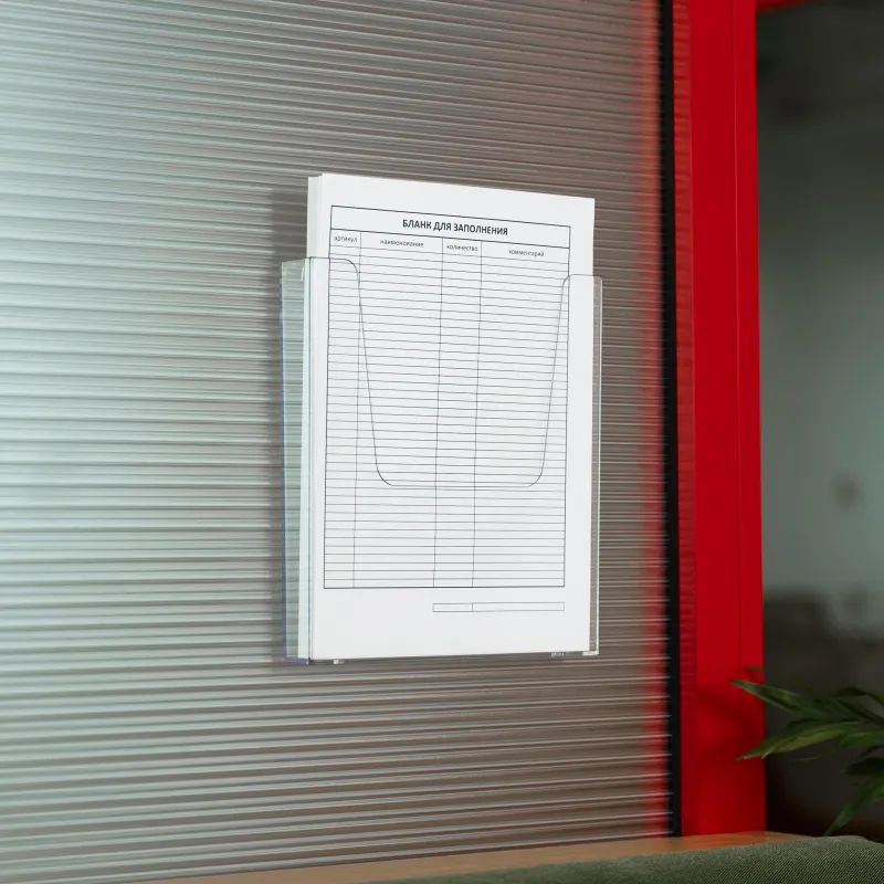 Карман настенный Карман настеннный Attache А4 вертикальный пластик 2 шт/уп