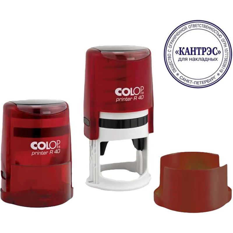 Оснастка для печати круг.с крышкой Pr. R40 рубин Colop Австрия