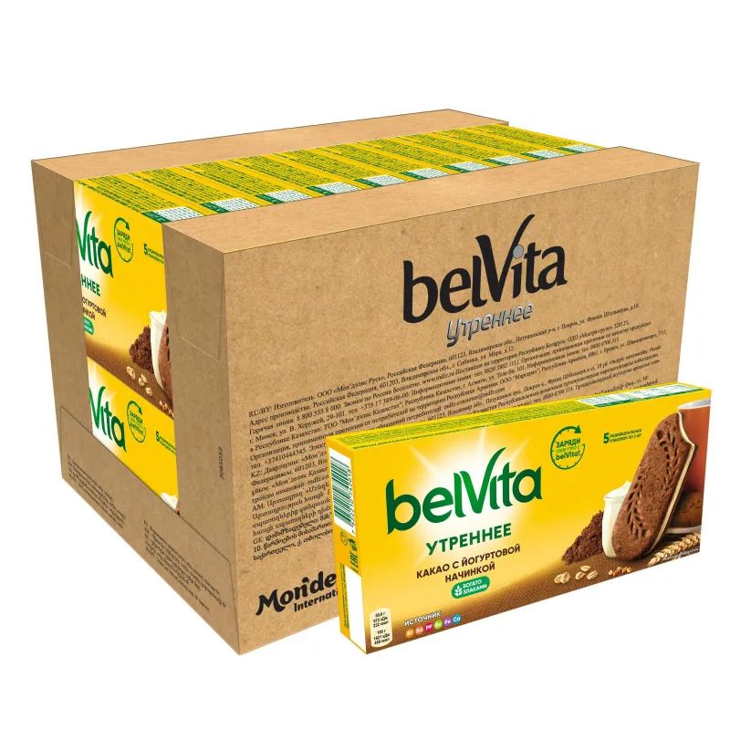 Печенье песочное BelVita Утреннее сэндвич с какао 253 г