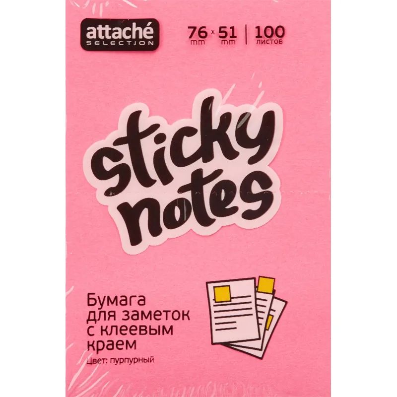 Стикеры Attache Selection с клеев. краем 76х51, неон, пурпур. 100л