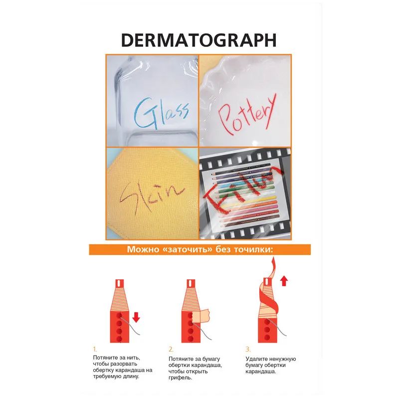 Карандаш восковый Uni DERMATOGRAPH пов-ти черн,нетреб.заточ б/лP 7600