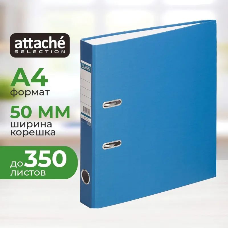 Папка-регистратор ECONOMY б/мет.уг.,50мм,т-син,ПБП1,карм.кор