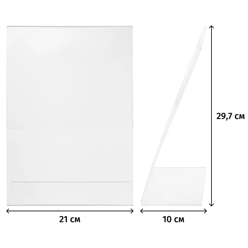 Подставка настольная Attache А4 210х297мм вертикальная односторонняя