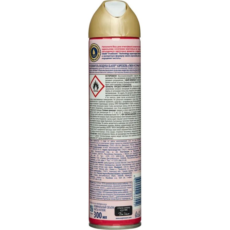 Освежитель воздуха GLADE Пион и сочные ягоды 300мл