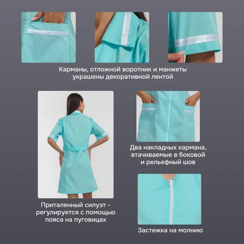 Халат для медицинского персонала м09-ХЛ св. мор.волн (р.48-50) 170-176