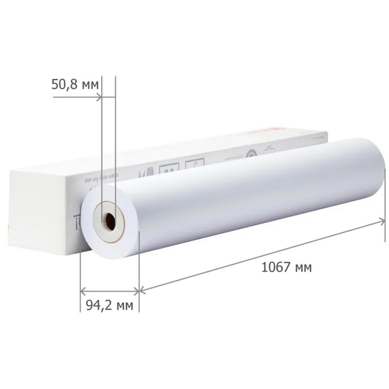 Бумага широкоформатная InkJet 80г 1067ммх45м 50,8мм