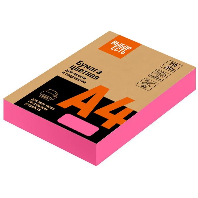 Бумага цветная Выбор есть (А4,75г,малиновый неон) пачка 500л