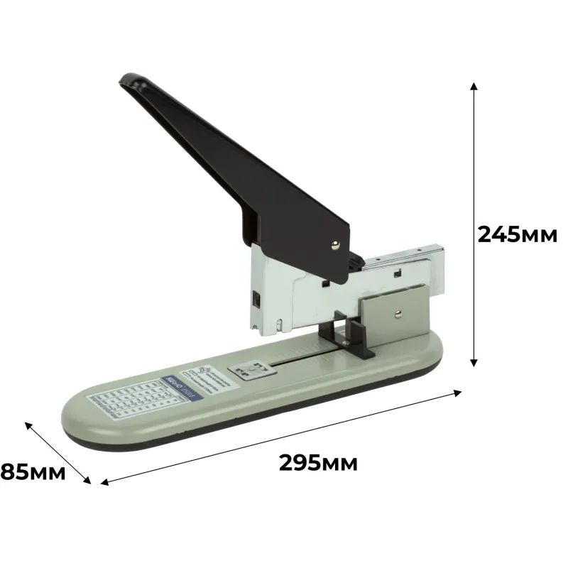 Степлер KW-trio 50LB мощный 23/6-23 до 210 листов глубина загрузки 6