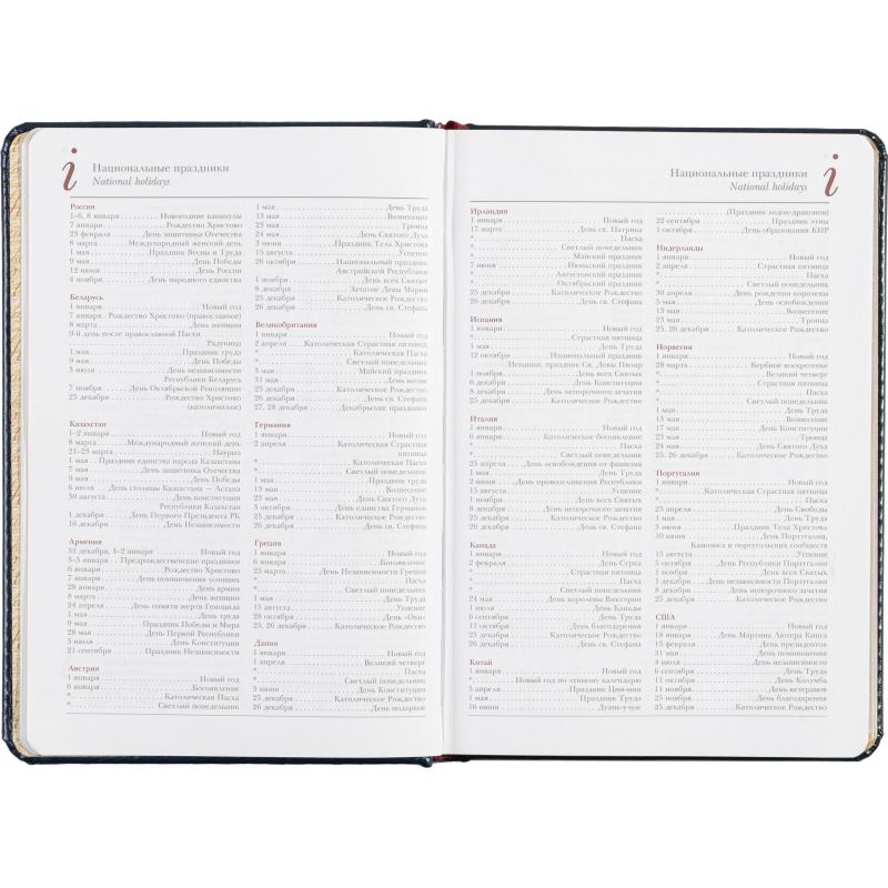 Ежедневник недатированный синий,А5,145х205мм,136л, Sidney NEBRASKA 3-128/04