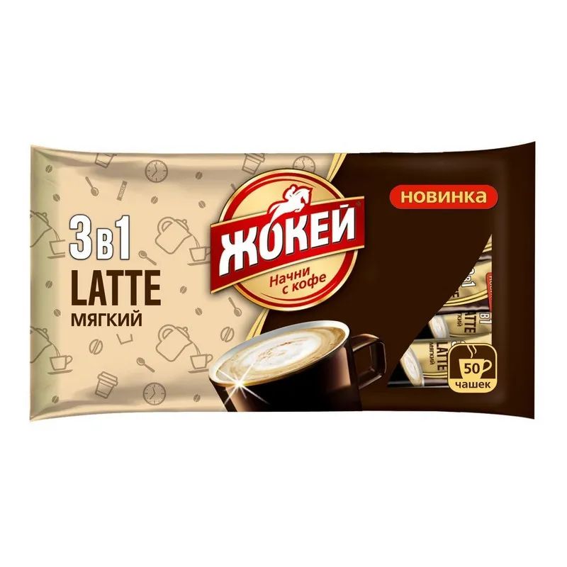 Кофе Жокей Мягкий 3 в 1 раств. 50 пак/уп, 1299-08