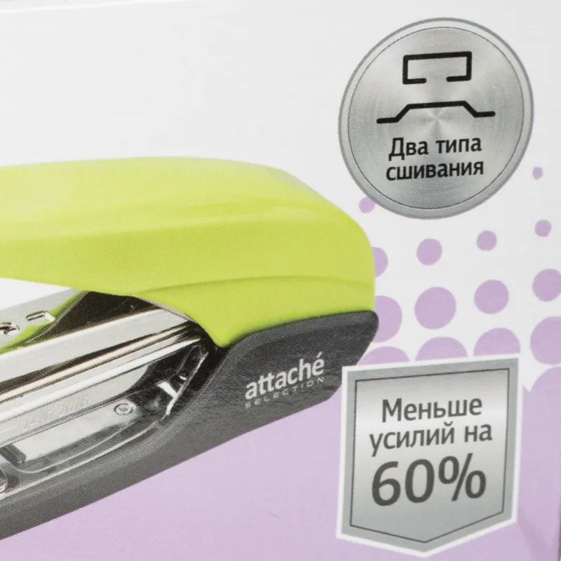 Степлер Attache Selechion (№24/6,26/6) до 25лис,энергосберегающий,салатовый