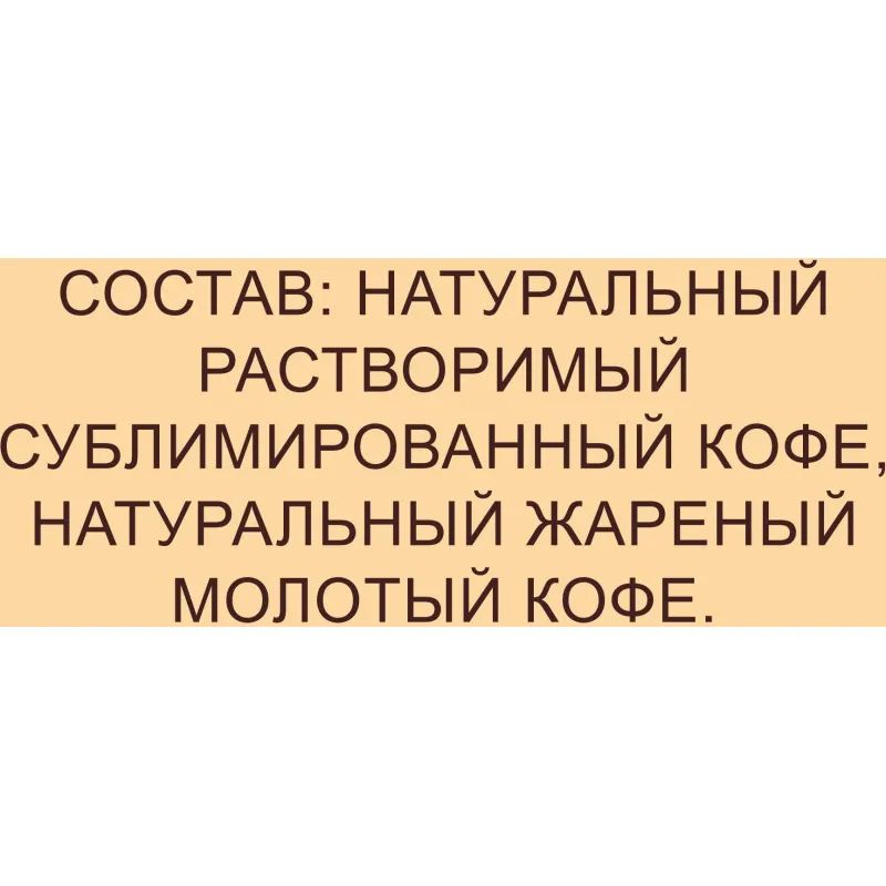 Кофе Nescafe Gold раств.субл.750г пакет