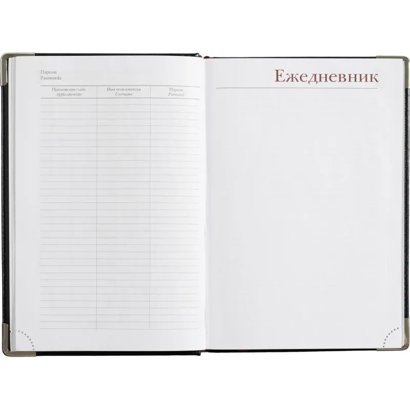 Ежедневник полудатированный А5+, 208л, BOSS темно-синий 3-404/272