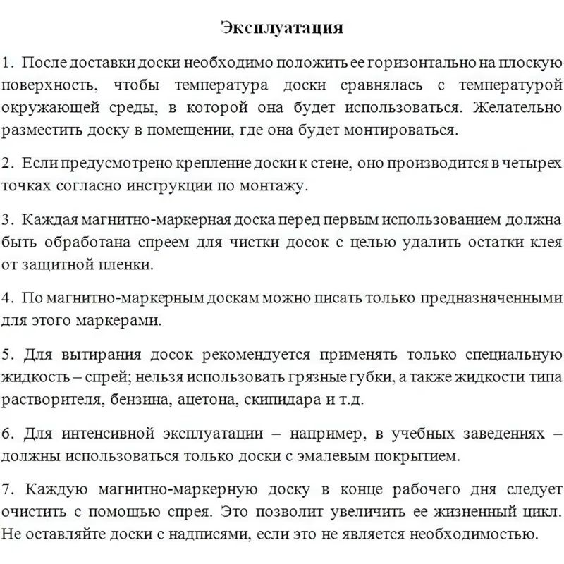 Доска магнитно-маркерная 45х60 лак Attache алюмин. рама Россия
