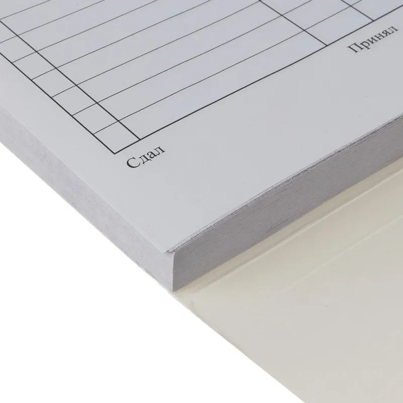 Бланки самокопирующие Накладная 3-сл. ATTACHE книжка 50 бланков