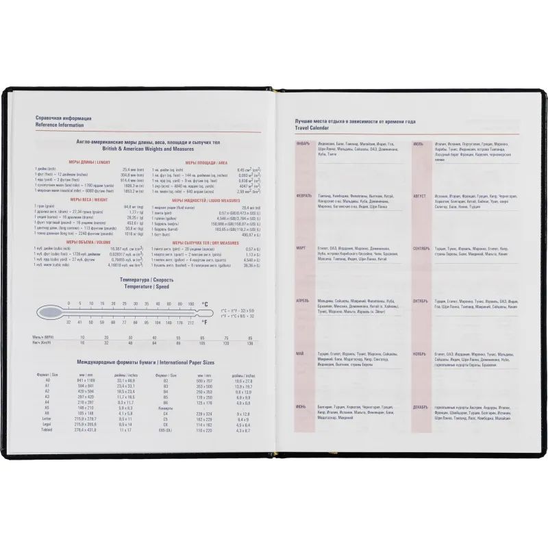 Еженедельник недатированный синий,А4,195х265мм,72л,АТТАСНЕ Каньон