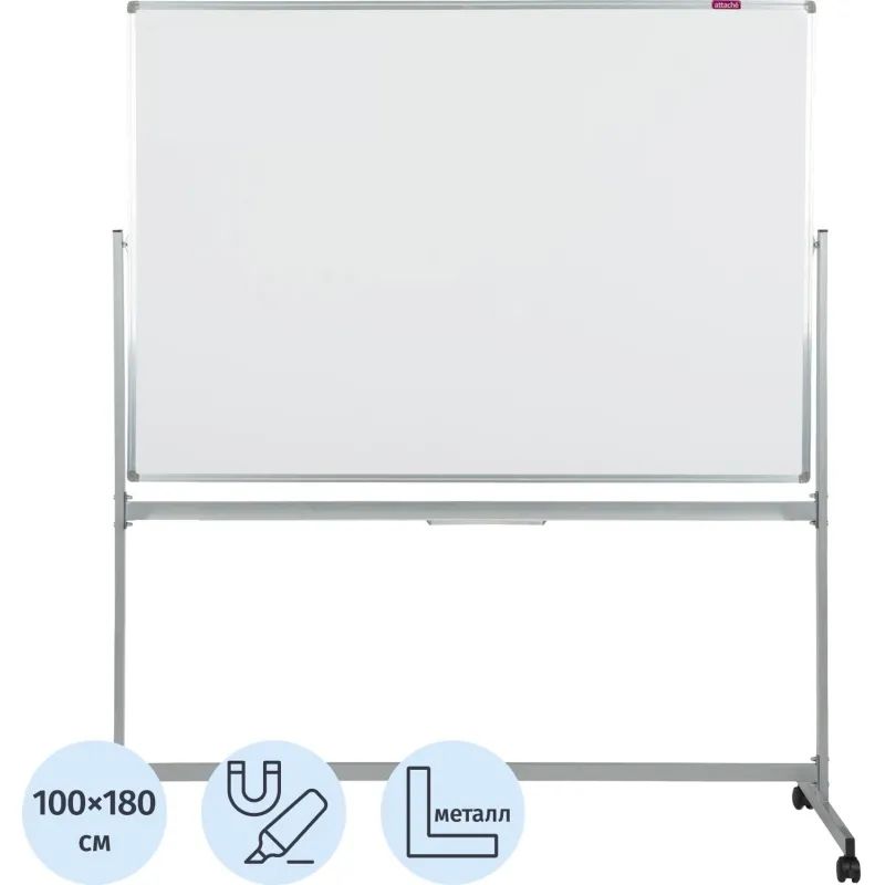 Доска магнитно-маркерная Attache Twist 100х180 лак вращ., на роликах Россия