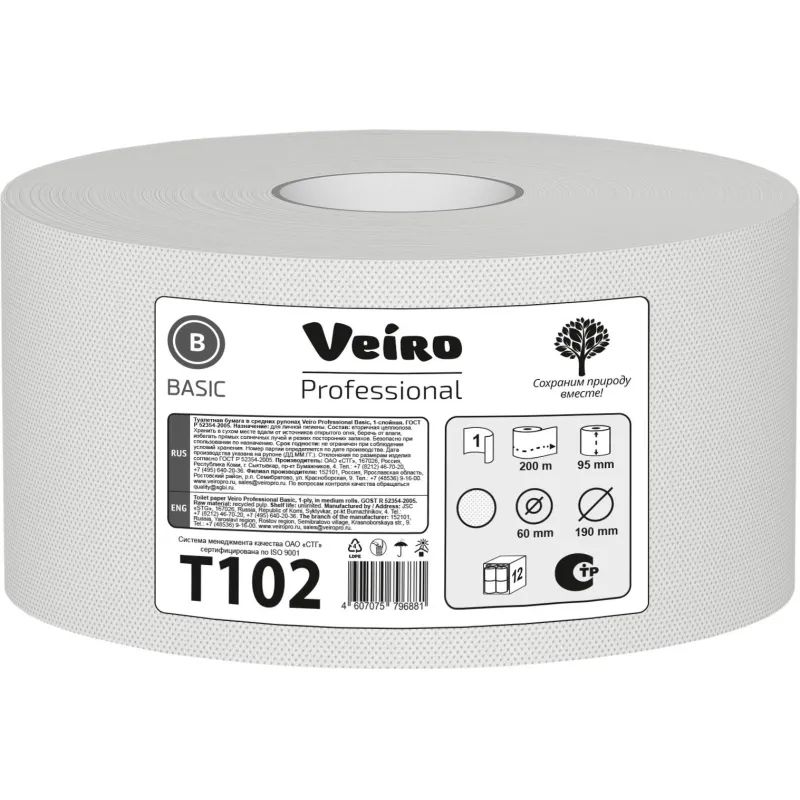 Бумага туалетная д/дисп Veiro Q2 Basic 1сл сер вторич 200м 12рул/уп T102