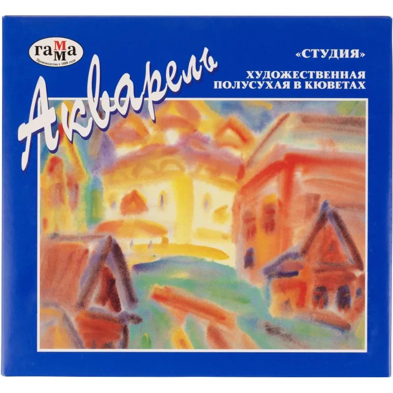 Краски акварельные Гамма Студия 24цв кюветы 11185