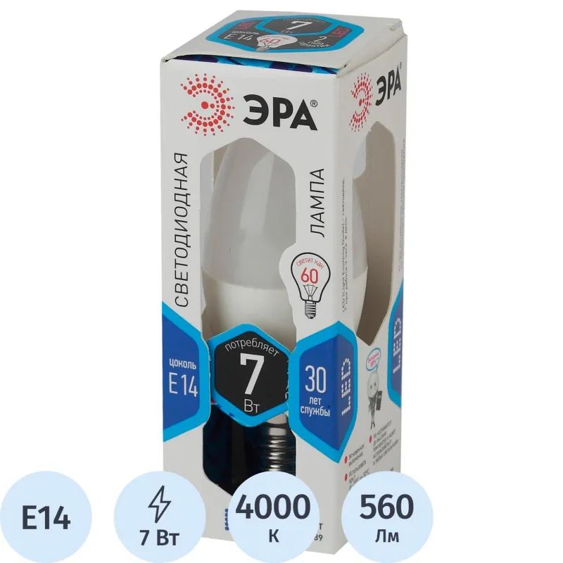 Лампа светодиодная   Эра 7W E14 4000k свеча на ветру LED smd BXS-7W-840-E14