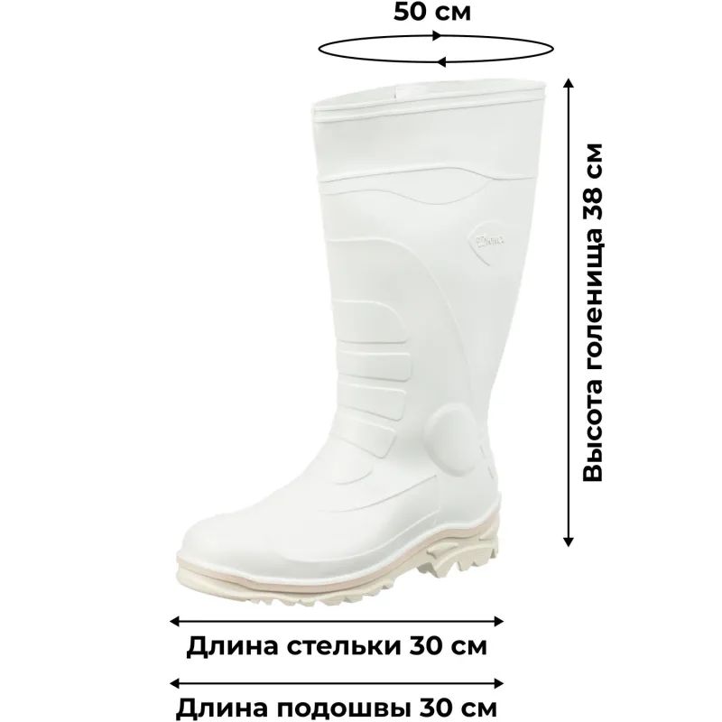 Сапоги мужские цв.белый мод.172 Б (р.46) (300)