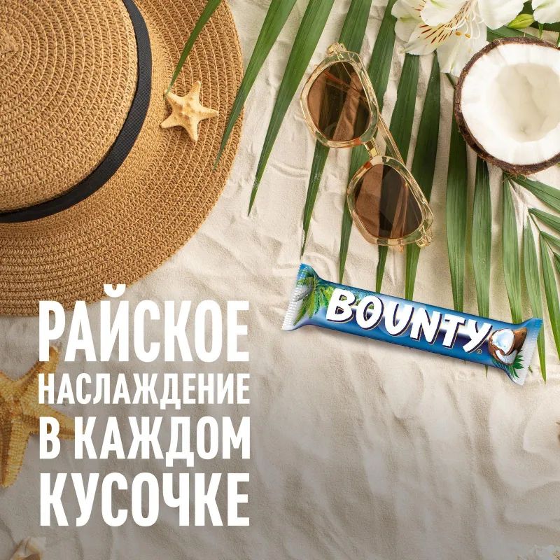 Шоколадный батончик Bounty с мякотью кокоса, 55г