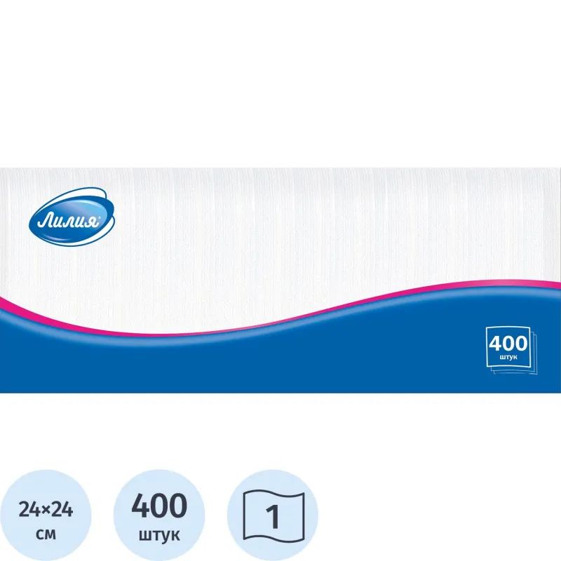 Салфетки бумажные Лилия 24х24 см., 400 листов/уп белы е