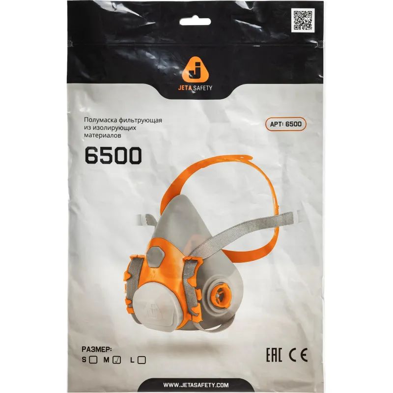 Полумаска Jeta Safety 6500 размер М (артикул производителя 6500)