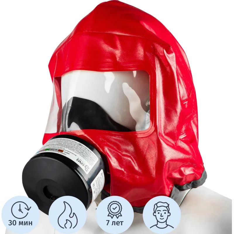 Самоспасатель БРИЗ-КАМА Бриз-3401(ГДЗК) картон