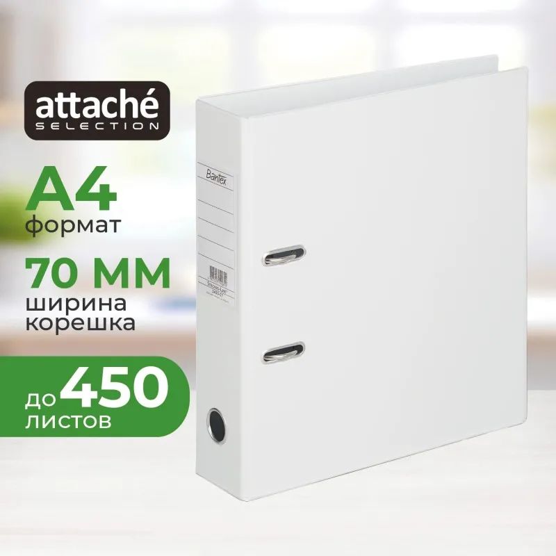 Папка-регистратор Strong Line  70мм, белый, ПБП2, карм.кор