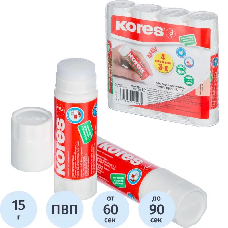 Клей-карандаш 15г KORES (4 по цене 3) 14503/14500