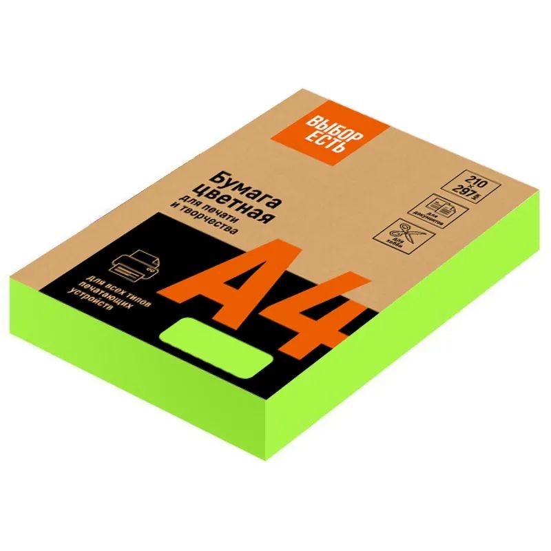 Бумага цветная Выбор есть (А4,75г,зеленый неон) пачка 500л