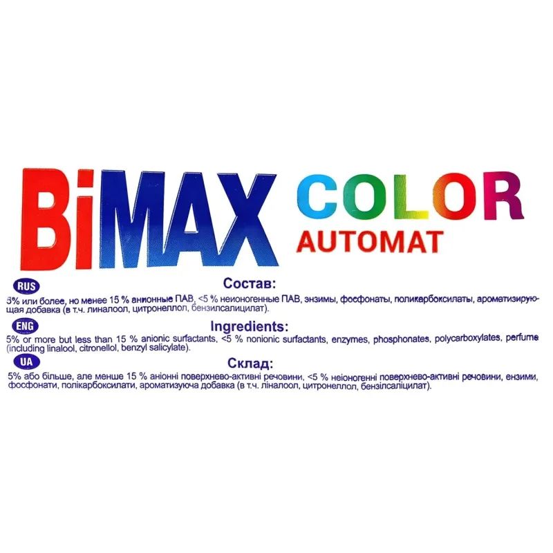 Порошок стиральный BiMax Колор автомат 6 кг