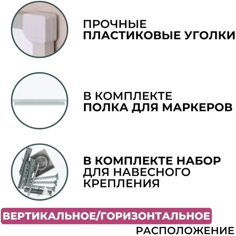 Доска магнитно-маркерная 60х90 лак Attache алюмин. рама Россия