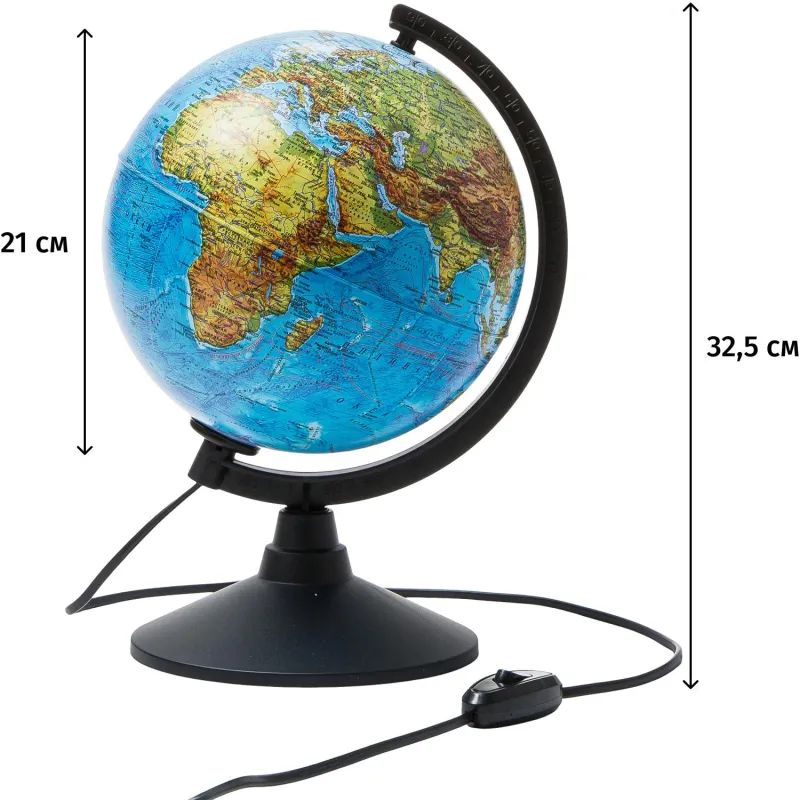 Глобус физико-политический с подсветкой,210мм