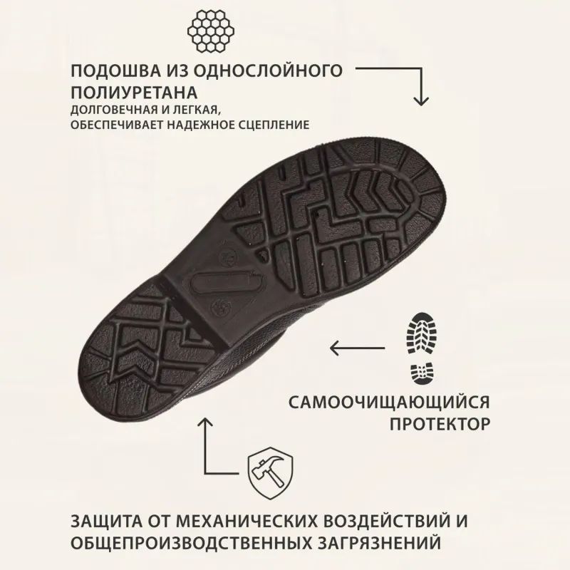 Ботинки Профи утепл. (р.45) (мод. 51)